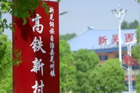 因高铁并村，引进扶贫车间 湖南高铁新村变“富”了