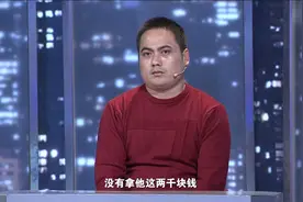 调解丨父亲和儿子只见过一面堪比陌生人，母亲为何会这样做？视频封面
