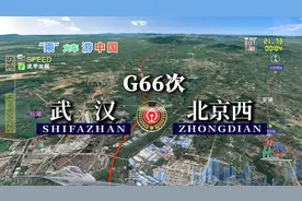 模拟G66次列车（武汉-北京西），全程1229公里，中途只停2站视频封面