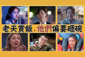 邓伦惨遭封杀！所有作品被除名！他们为何把一手好牌打得稀烂？视频封面