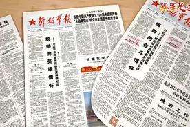 打造新时代军事传媒旗舰视频封面