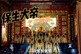 保生大帝三十六官将#民俗#闽南#保生大帝视频封面