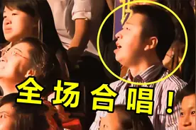 4首男人无法“拒绝”的大合唱！台上刚起个头，台下瞬间唱嗨了