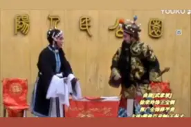 曲剧《武家坡》南阳市王樊戏曲演唱中心演出，高手在民间！视频封面