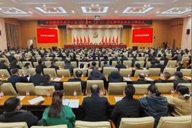 醴陵市委十三届二次全体（扩大）会议暨市委经济工作会议召开视频封面