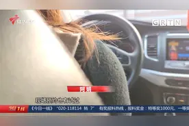 江门：二手车预约过户难？中介收费能随时办？记者暗访镜头曝光视频封面