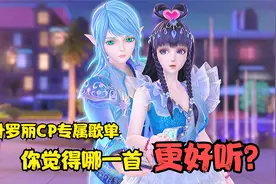 叶罗丽中CP配上这几首歌，画风唯美甜蜜而浪漫真是羡煞旁人