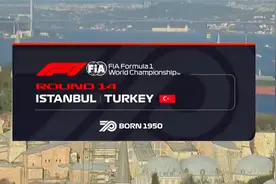 【F1 2020】【土耳其正赛雨战】【五星体育】【1080P】视频封面