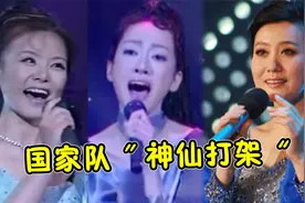 十年前的歌手比赛有多狠？大佬们“飙歌”神仙打架，一个比一个牛视频封面