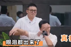 林峯花式体验正骨按摩，疼到直流眼泪，这场面太好笑了！视频封面