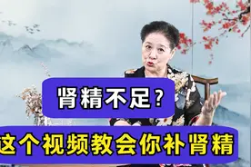 肾精不足、记忆力下降？千万别瞎吃药，6个特效穴位教给你