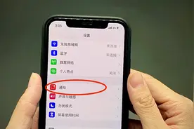 不管多高档的手机，这三个设置耗电又耗流量，尽早关闭掉视频封面