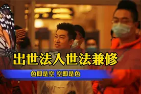 据福布斯最新统计2020年在中国，超过亿万人数达17W，意味着什么