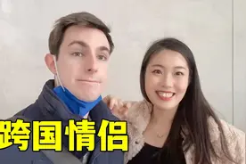 都说意大利人花心？和意大利男友恋爱2周年，看他还对我如初吗视频封面
