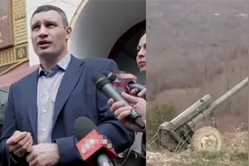 德国给乌克兰送5000顶头盔,基辅市长:他没意识到我们面对的是俄国视频封面