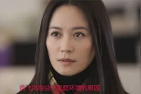 俞飞鸿的家世什么样 俞飞鸿的爸爸妈妈都是高材生视频封面