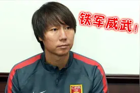 足协为国足补报40强赛大名单 里皮时代生面孔多人入选视频封面