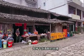 温州乐清隐藏着一个世外桃源古村视频封面