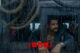 老人不吃不喝被埋在地下15年，身体早已和大树融为一体视频封面