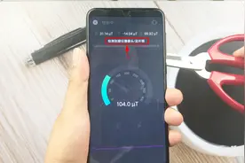 厉害了！打开手机这功能，一键查出隐藏的摄像头，对方还不知道！