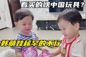 中国产品有多火？韩国爷爷特意给孙子网购中国玩具：七天就到了视频封面