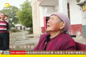 91岁奶奶记性不赖，四代人站眼前全认识，称“自己崽还能不认识”视频封面