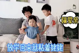 老公出差丈母娘帮忙带外孙，依淼妈妈感叹：6年终于可以放松一下视频封面