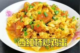 难怪饭店的西红柿炒鸡蛋这么好吃，做法这么简单，茉晗很爱吃，赞视频封面