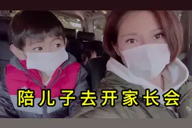 上海妹子嫁了日本老公，一个人开车带娃开家长会，忙里忙外不得闲视频封面