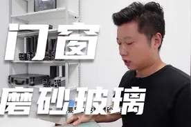 断桥铝门窗--磨砂玻璃