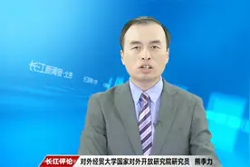 这是场世界级的博弈，俄罗斯正式迈出关键一步，这回美国骑虎难下视频封面