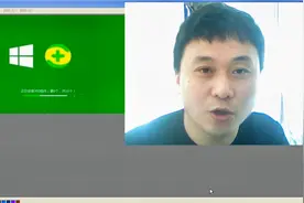 大明：win10有必要安装360吗？结果你可能猜不到！视频封面