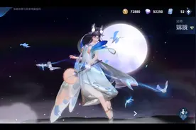 嫦娥情人节限定皮肤如梦令全方位展示测评，动作bug出现化身女帝视频封面