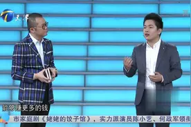 26岁男护士为理想转行，说话太啰嗦，涂磊都要崩溃了丨非你莫属视频封面