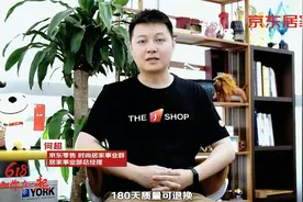 京东居家先行理赔服务，运输破损包解决视频封面