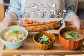 日本家庭的午饭，为了身体健康他们每天吃三十多种不同食物