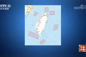 中国人民解放军将进行重要军事演训行动并组织实弹射击视频封面