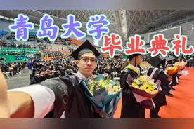 我们毕业了！毕业典礼高燃现场！献花很荣幸！被校长点名很激动！视频封面