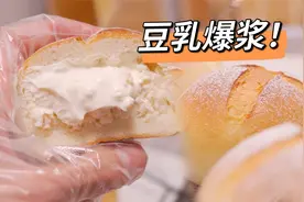 豆浆还能做面包？口感如同冰淇淋！