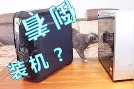 帮朋友换了个机箱！来看看换机的流程和需要注意什么吧！