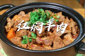 冬天要多吃羊肉，加1根萝卜做红焖羊肉，不腥不膻，好吃解馋