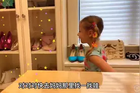 调皮的小女孩,竟然偷偷模仿爸爸刮胡子,没想到却惹怒了爸爸!视频封面