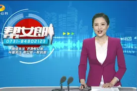 找人代办车辆年检没办成  爱车暂扣还挨罚视频封面