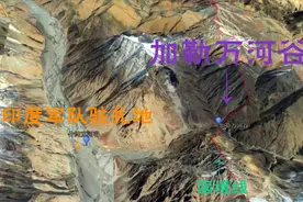 我国阿克赛钦的加勒万河谷地理位置原来这么重要，来看看！