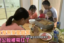 女友第1次来家中做客，一见面就说喜欢小伙这类型的，脸立马红了视频封面