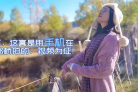 手把手教你手机拍人像，川西高原村落里的田园风怎么拍？