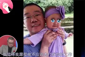 44岁涂磊妻子罕见亮相，长相一言难尽，只因一点涂磊把她宠上天视频封面