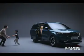 起亚第四代嘉华产品功能视频