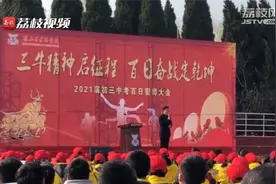中考誓师大会变大型泪奔现场，初三学生感恩父母：一转身妈妈老了视频封面