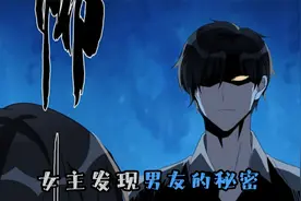 女主谈恋爱多年，发现男友不可为知的秘密，她究竟能否打消怀疑？